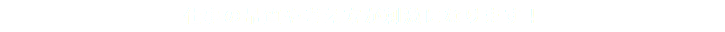 仕事の品質や考え方が刺激になります！